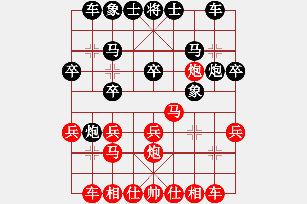 象棋棋譜圖片：2023.6.20.1超時(shí)先負(fù)探頭炮 - 步數(shù)：20 