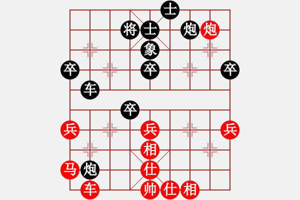 象棋棋譜圖片：2023.6.20.1超時(shí)先負(fù)探頭炮 - 步數(shù)：70 