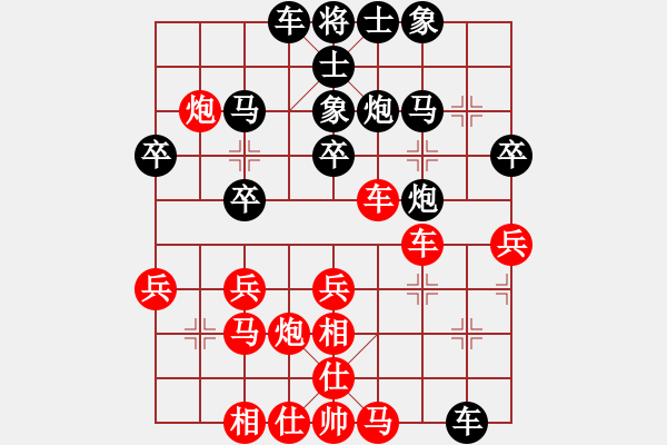 象棋棋譜圖片：黃春明和深愛(ài)久絆 - 步數(shù)：40 