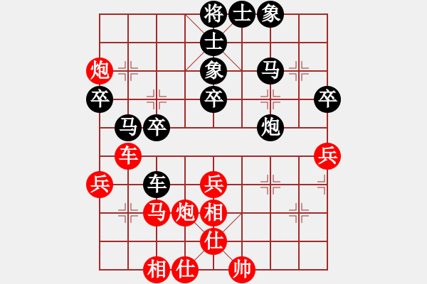 象棋棋譜圖片：黃春明和深愛(ài)久絆 - 步數(shù)：50 