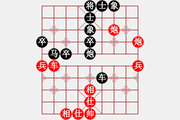 象棋棋譜圖片：黃春明和深愛(ài)久絆 - 步數(shù)：60 