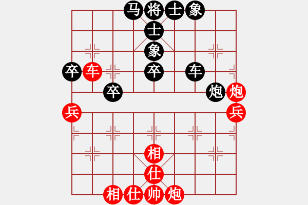 象棋棋譜圖片：黃春明和深愛(ài)久絆 - 步數(shù)：70 