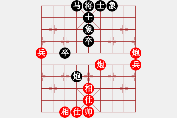 象棋棋譜圖片：黃春明和深愛(ài)久絆 - 步數(shù)：80 