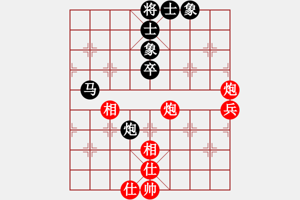 象棋棋譜圖片：黃春明和深愛(ài)久絆 - 步數(shù)：86 