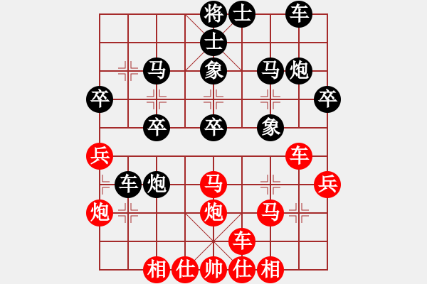 象棋棋譜圖片：松際露微月(9級)-和-今生無悔(7段) - 步數(shù)：30 