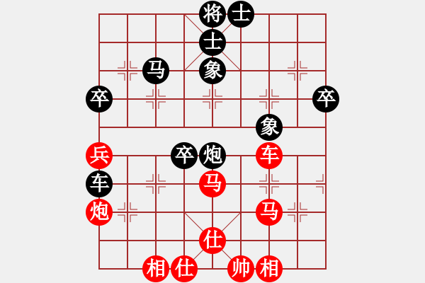 象棋棋譜圖片：松際露微月(9級)-和-今生無悔(7段) - 步數(shù)：50 