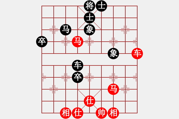 象棋棋譜圖片：松際露微月(9級)-和-今生無悔(7段) - 步數(shù)：60 