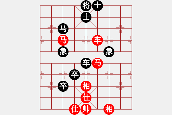 象棋棋譜圖片：松際露微月(9級)-和-今生無悔(7段) - 步數(shù)：80 