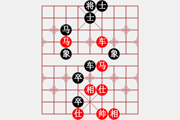 象棋棋譜圖片：松際露微月(9級)-和-今生無悔(7段) - 步數(shù)：92 