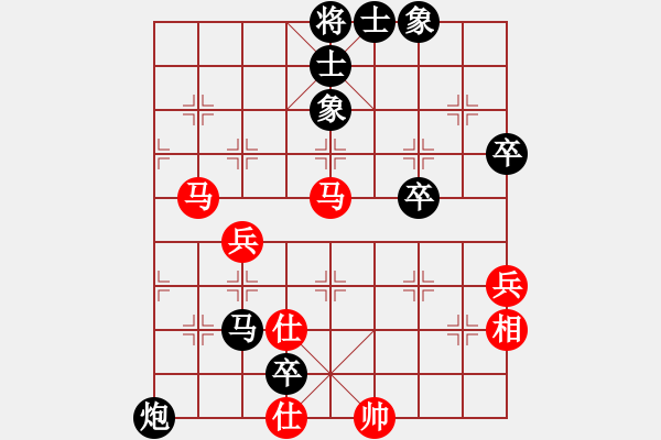 象棋棋譜圖片：山東省第19屆棋王賽第9輪：濰坊張丁丁　先負(fù)　青島李翰林 - 步數(shù)：108 