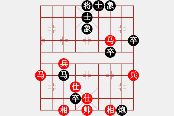 象棋棋譜圖片：山東省第19屆棋王賽第9輪：濰坊張丁丁　先負(fù)　青島李翰林 - 步數(shù)：90 