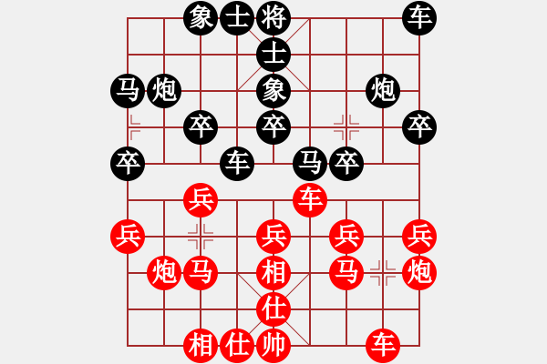 象棋棋譜圖片：廈門港務(wù)控股 陳富杰 和 北京中加 張強(qiáng) - 步數(shù)：20 