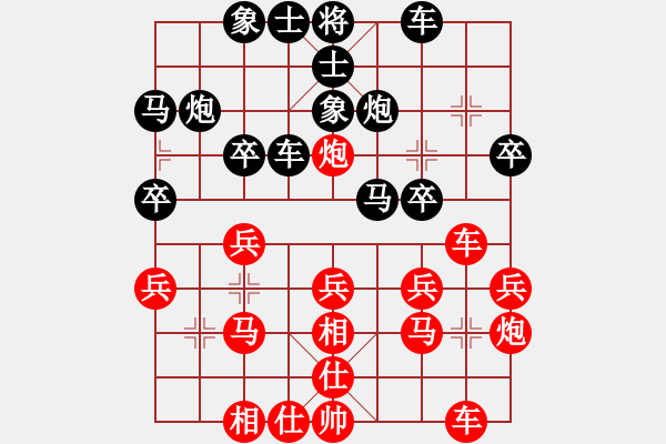 象棋棋譜圖片：廈門港務(wù)控股 陳富杰 和 北京中加 張強(qiáng) - 步數(shù)：30 