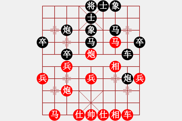 象棋棋譜圖片：起步走(9星)-負(fù)-周小亦(9星) - 步數(shù)：30 