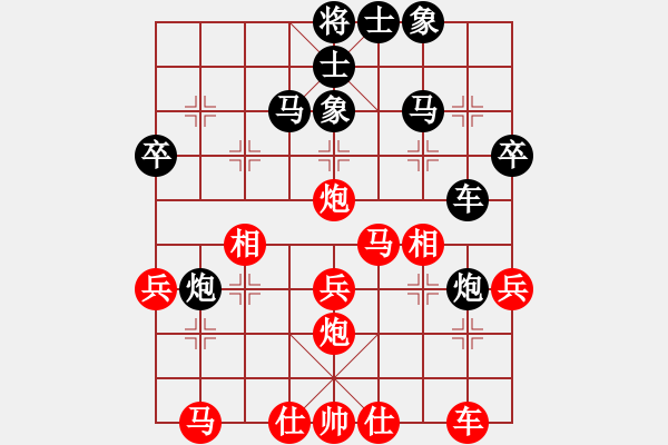 象棋棋譜圖片：起步走(9星)-負(fù)-周小亦(9星) - 步數(shù)：40 