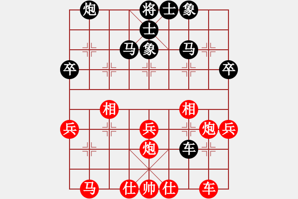 象棋棋譜圖片：起步走(9星)-負(fù)-周小亦(9星) - 步數(shù)：50 