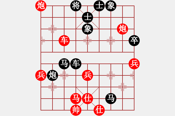 象棋棋譜圖片：起步走(9星)-負(fù)-周小亦(9星) - 步數(shù)：70 