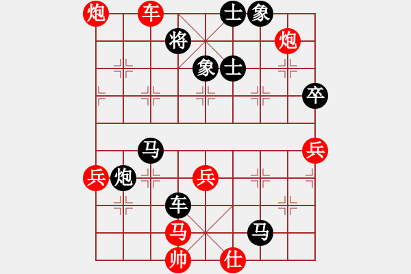 象棋棋譜圖片：起步走(9星)-負(fù)-周小亦(9星) - 步數(shù)：80 