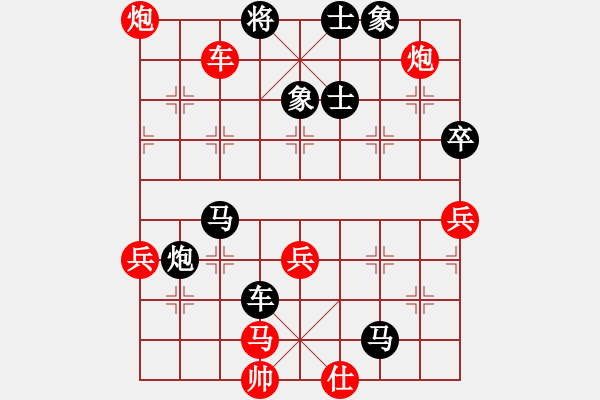 象棋棋譜圖片：起步走(9星)-負(fù)-周小亦(9星) - 步數(shù)：90 