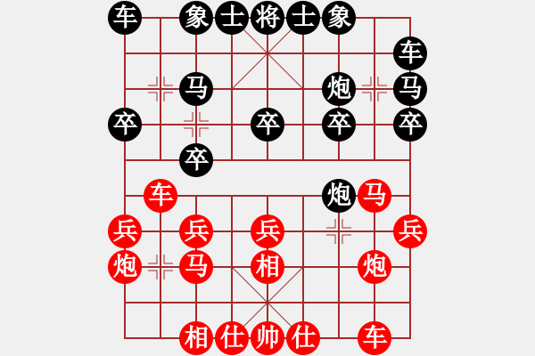 象棋棋譜圖片：象棋愛(ài)好者挑戰(zhàn)亞艾元小棋士 2023-07-20 - 步數(shù)：10 