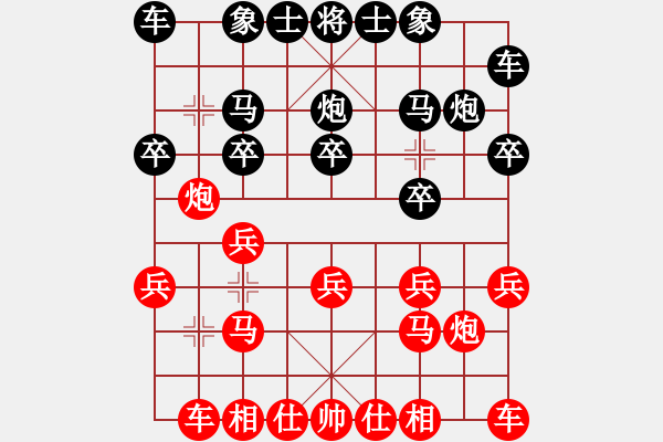 象棋棋譜圖片：兵河五四 - 步數(shù)：10 