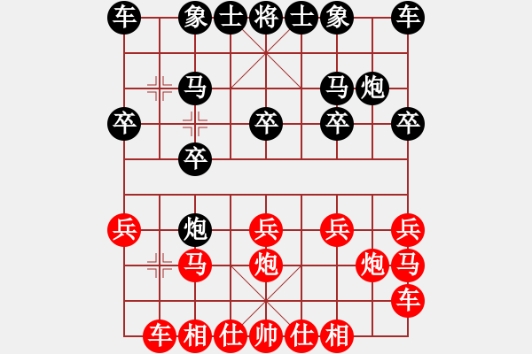 象棋棋譜圖片：打車丟馬奮戰(zhàn)扳平 應(yīng)將不當(dāng)全軍覆沒(méi) - 步數(shù)：10 