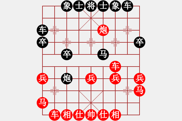 象棋棋譜圖片：打車丟馬奮戰(zhàn)扳平 應(yīng)將不當(dāng)全軍覆沒(méi) - 步數(shù)：30 