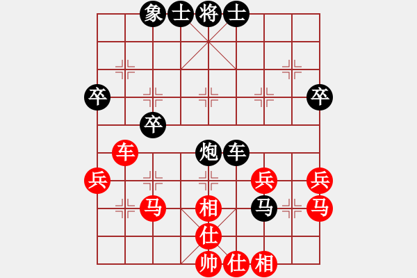 象棋棋譜圖片：打車丟馬奮戰(zhàn)扳平 應(yīng)將不當(dāng)全軍覆沒(méi) - 步數(shù)：50 