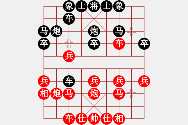 象棋棋譜圖片：從新在來(lái)(9級(jí))-負(fù)-光芒四射(3段) - 步數(shù)：20 