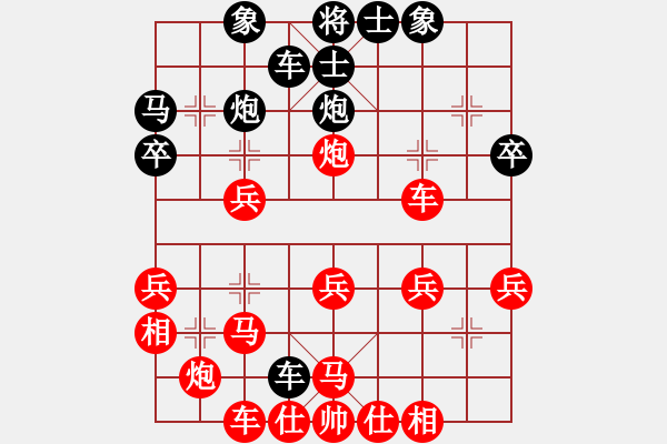 象棋棋譜圖片：從新在來(lái)(9級(jí))-負(fù)-光芒四射(3段) - 步數(shù)：30 