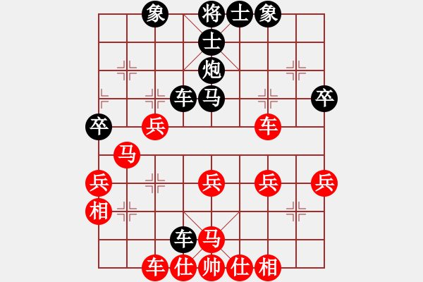 象棋棋譜圖片：從新在來(lái)(9級(jí))-負(fù)-光芒四射(3段) - 步數(shù)：40 