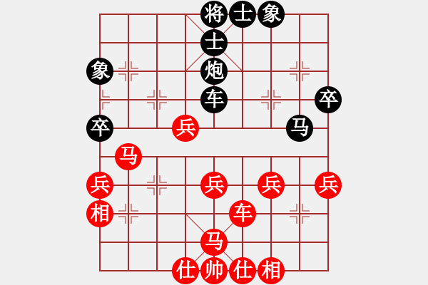 象棋棋譜圖片：從新在來(lái)(9級(jí))-負(fù)-光芒四射(3段) - 步數(shù)：50 