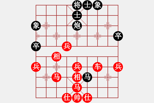 象棋棋譜圖片：從新在來(lái)(9級(jí))-負(fù)-光芒四射(3段) - 步數(shù)：60 