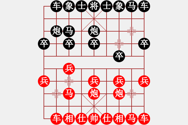 象棋棋譜圖片：陳星宇先勝王國旺 2014、5、3 - 步數(shù)：9 