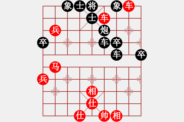 象棋棋譜圖片：橫才俊儒[紅] -VS- 帥哥[黑] - 步數(shù)：60 