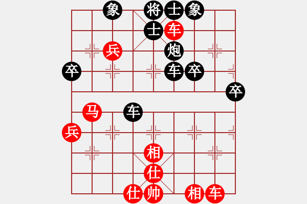 象棋棋譜圖片：橫才俊儒[紅] -VS- 帥哥[黑] - 步數(shù)：70 