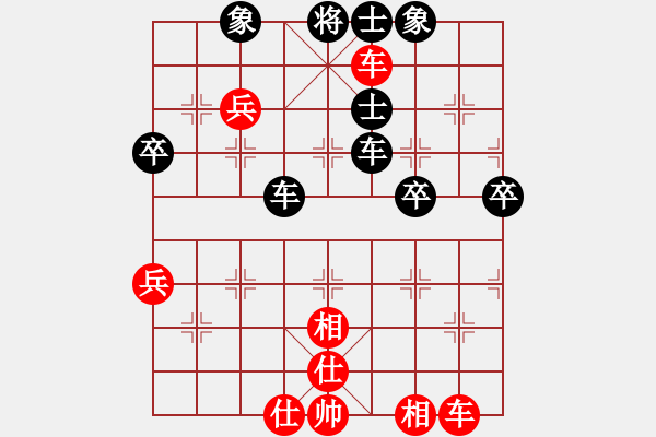 象棋棋譜圖片：橫才俊儒[紅] -VS- 帥哥[黑] - 步數(shù)：80 