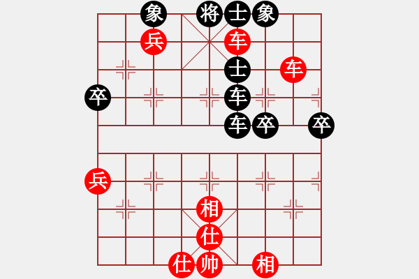 象棋棋譜圖片：橫才俊儒[紅] -VS- 帥哥[黑] - 步數(shù)：83 