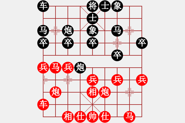 象棋棋譜圖片：童本平     先負 曾國榮     - 步數(shù)：20 