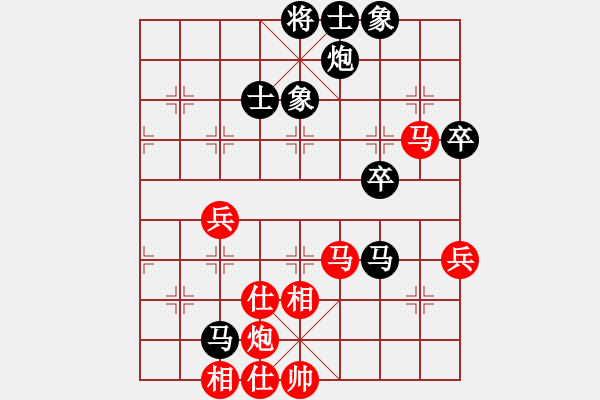 象棋棋譜圖片：童本平     先負 曾國榮     - 步數(shù)：70 