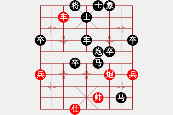 象棋棋譜圖片：淡雅飄香 敢死馬 被平中炮破 變例A1 - 步數(shù)：98 