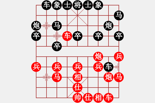 象棋棋譜圖片：蓋聶與衛(wèi)莊(9星)-和-豬豬(9星) - 步數：20 