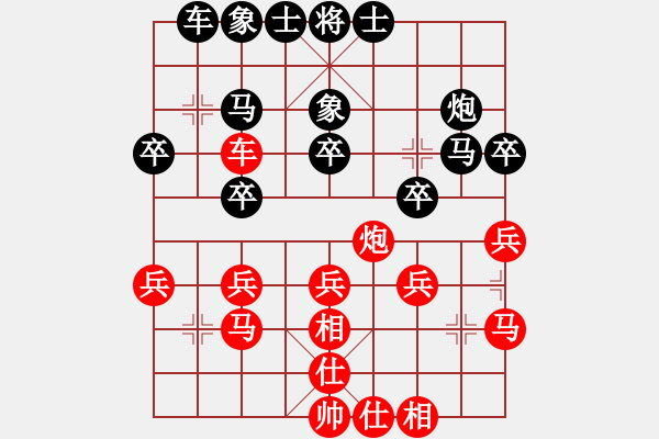 象棋棋譜圖片：蓋聶與衛(wèi)莊(9星)-和-豬豬(9星) - 步數：30 