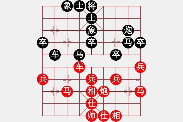 象棋棋譜圖片：蓋聶與衛(wèi)莊(9星)-和-豬豬(9星) - 步數：40 