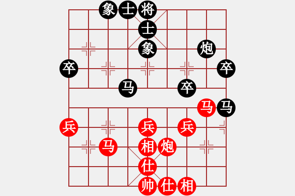 象棋棋譜圖片：蓋聶與衛(wèi)莊(9星)-和-豬豬(9星) - 步數：50 