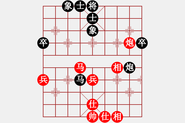 象棋棋譜圖片：蓋聶與衛(wèi)莊(9星)-和-豬豬(9星) - 步數：60 