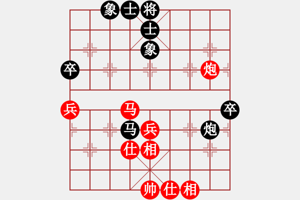 象棋棋譜圖片：蓋聶與衛(wèi)莊(9星)-和-豬豬(9星) - 步數：70 