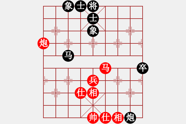 象棋棋譜圖片：蓋聶與衛(wèi)莊(9星)-和-豬豬(9星) - 步數：80 