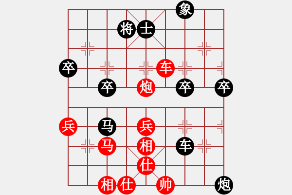 象棋棋譜圖片：夢(mèng)海-踏雪尋梅.pgn - 步數(shù)：50 