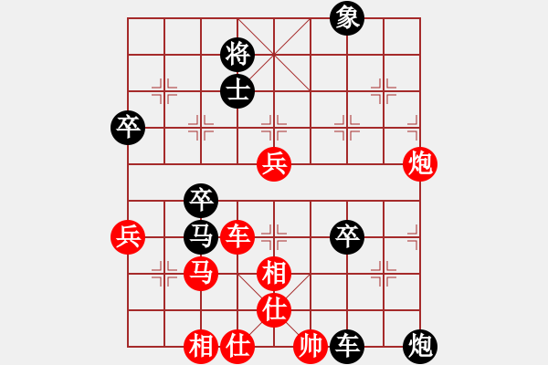 象棋棋譜圖片：夢(mèng)海-踏雪尋梅.pgn - 步數(shù)：60 